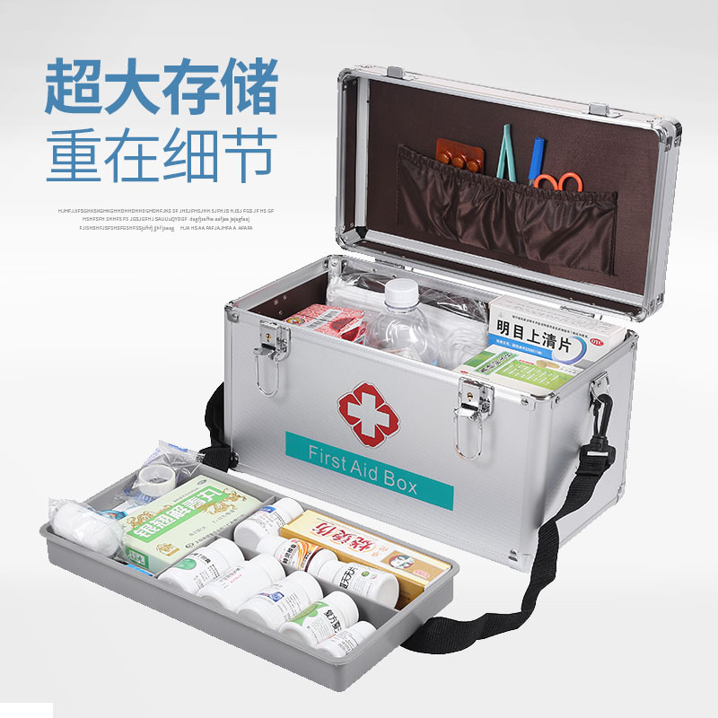 家用药箱家庭应急救药品箱大容量医疗便携出诊全套药盒收纳整理箱