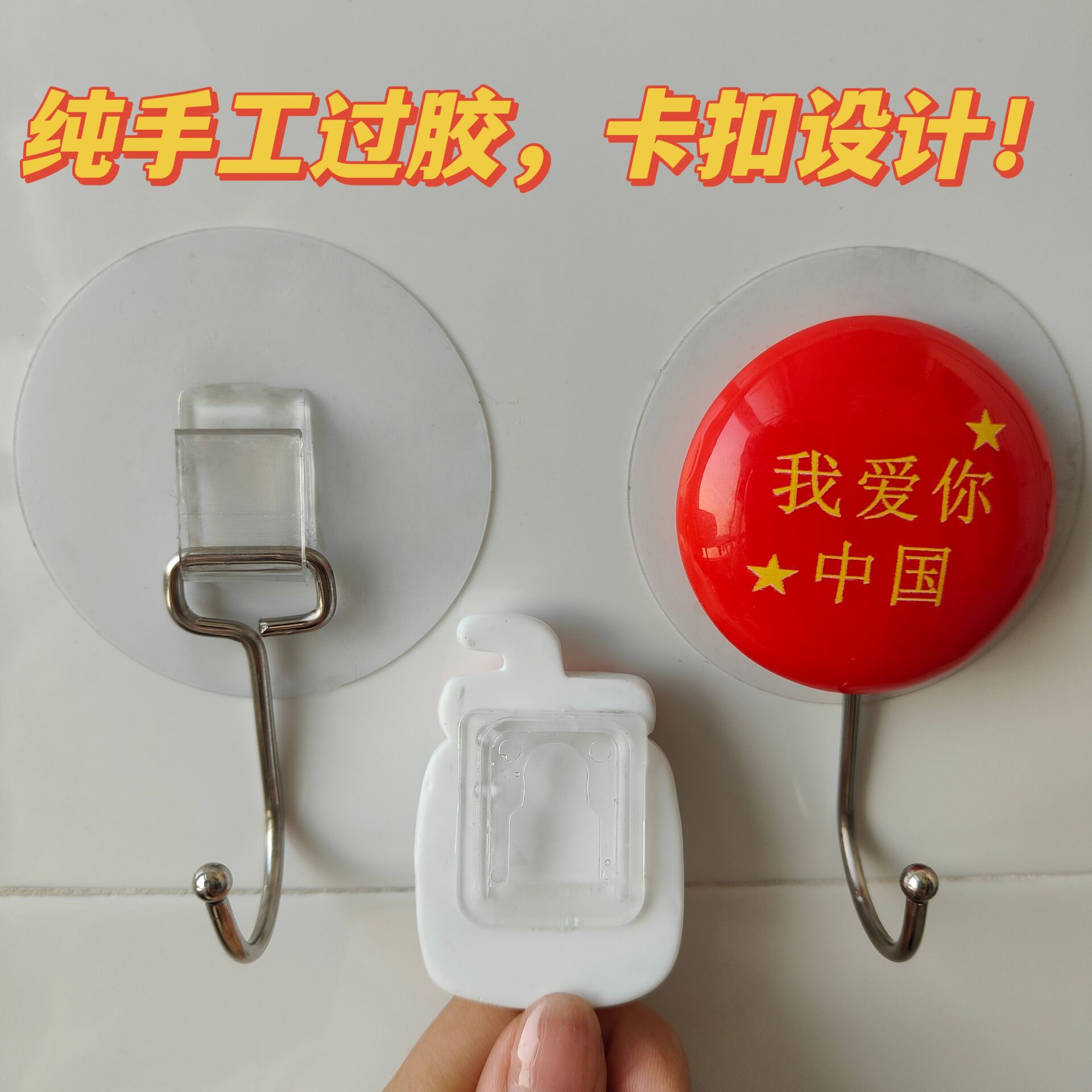 Hook Three-Dimensional Cartoon Cute Kitchen Hook Punch-Free Hook Strong Adhesive behind the Door Bathroom Wall Bathroom