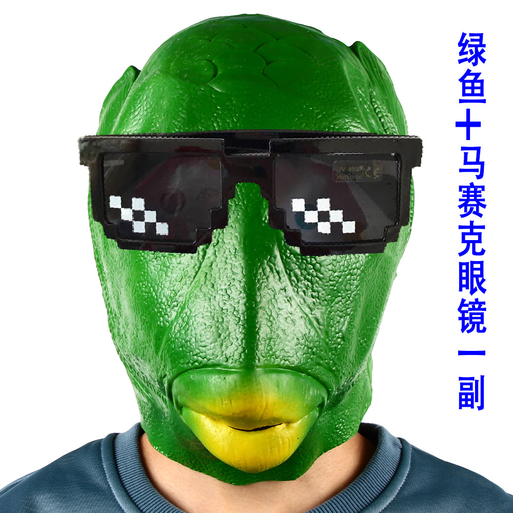 网红绿鱼人头套怪怪鱼面具万圣节绿鱼面具绿鱼头套沙雕无异味现货