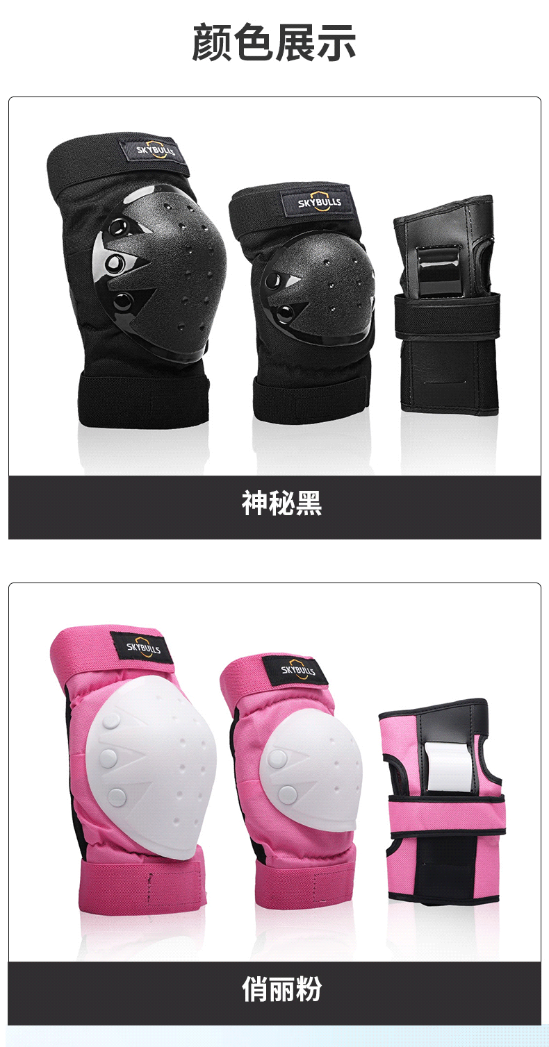 跨境成人滑板护具全套装备护膝护肘护手滑雪护具加厚溜冰轮滑护具
