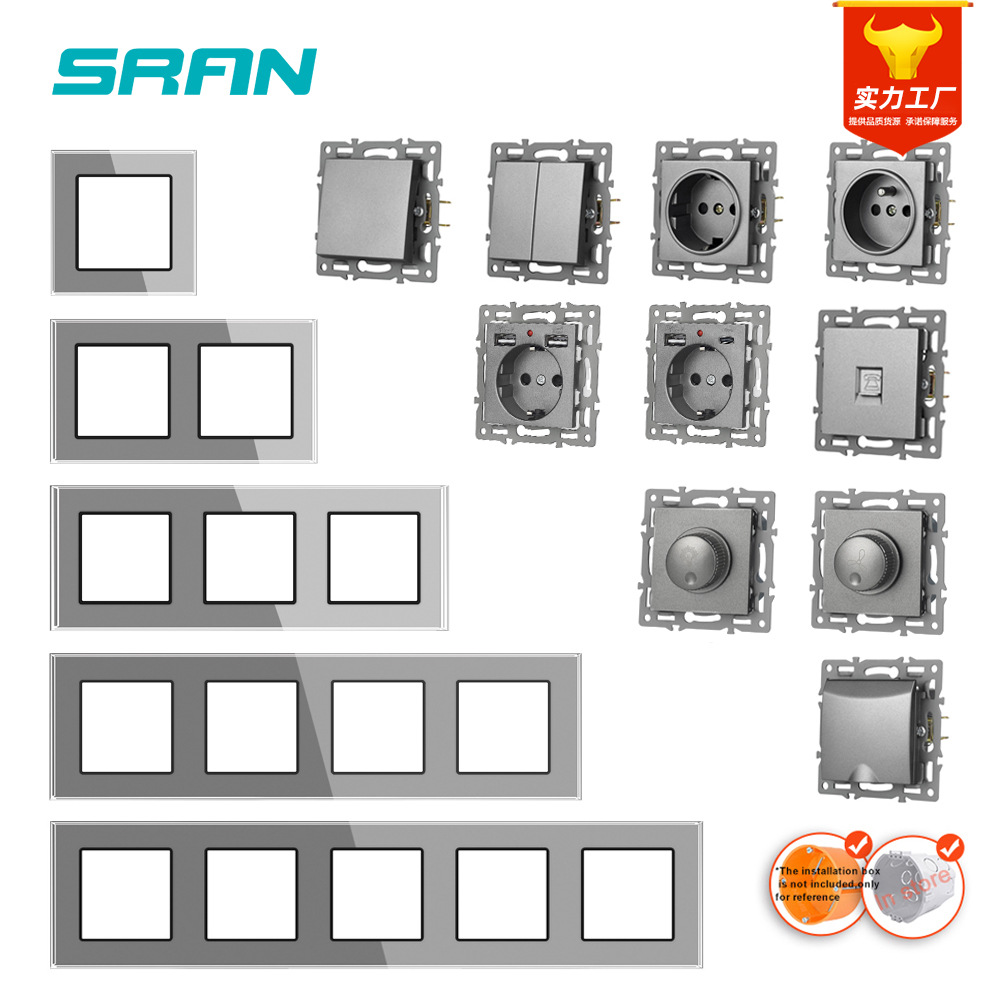 欧盟欧标联体德式灰色玻璃面板开关插座功能件组合欧式type c充电