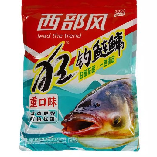 西部风狂钓鲢鳙重口味胖头花白浮钓野钓黑坑饵料手竿草莓钓鱼饵料