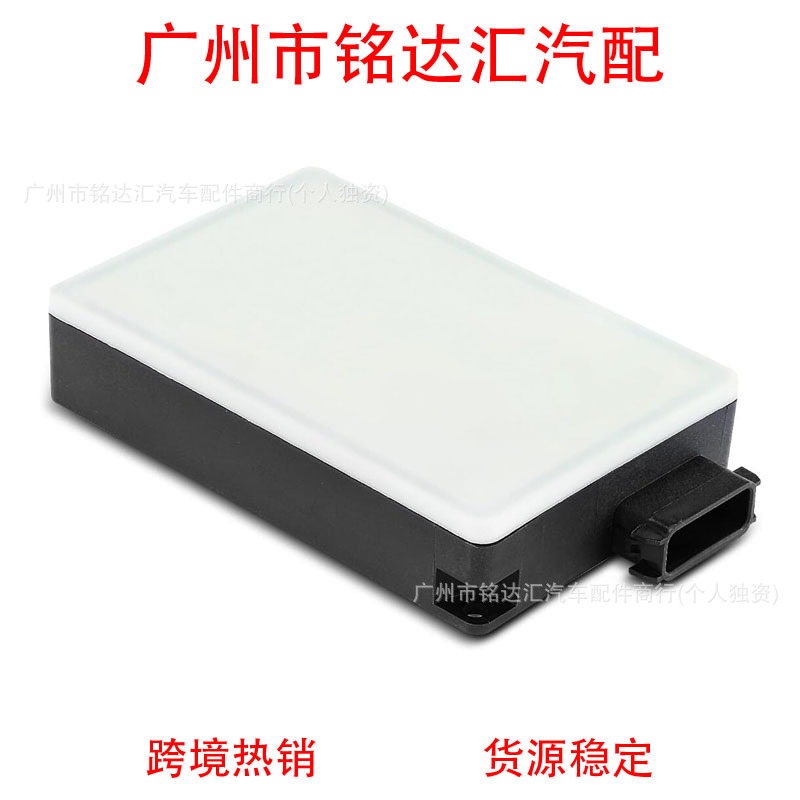 汽车零配件盲区雷达传感器a0009052504适用于梅赛德斯奔驰-阿里巴巴