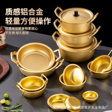 跨境韩式黄铝米酒碗黄铝碗网红韩餐店米酒碗小碗带把碗黄铝碗批发
