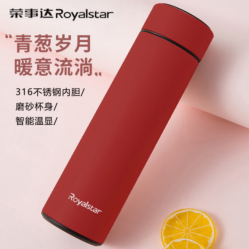 荣事达保温杯rz2002--450智能温度显示旅行便携保温