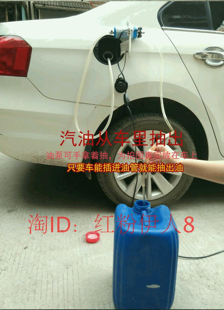 油泵抽油泵便携电动加油器柴油泵汽油油箱自吸式防爆汽车车载12v
