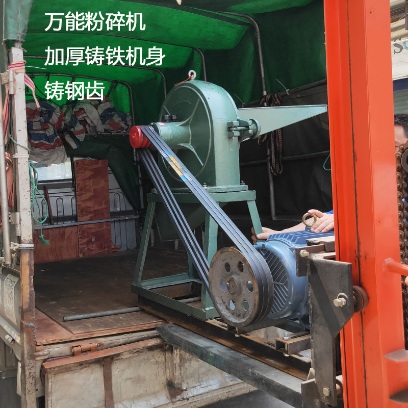 蚝壳贝壳破碎机万能粉碎机350 450型爪式粉碎机茶叶中药材打粉机