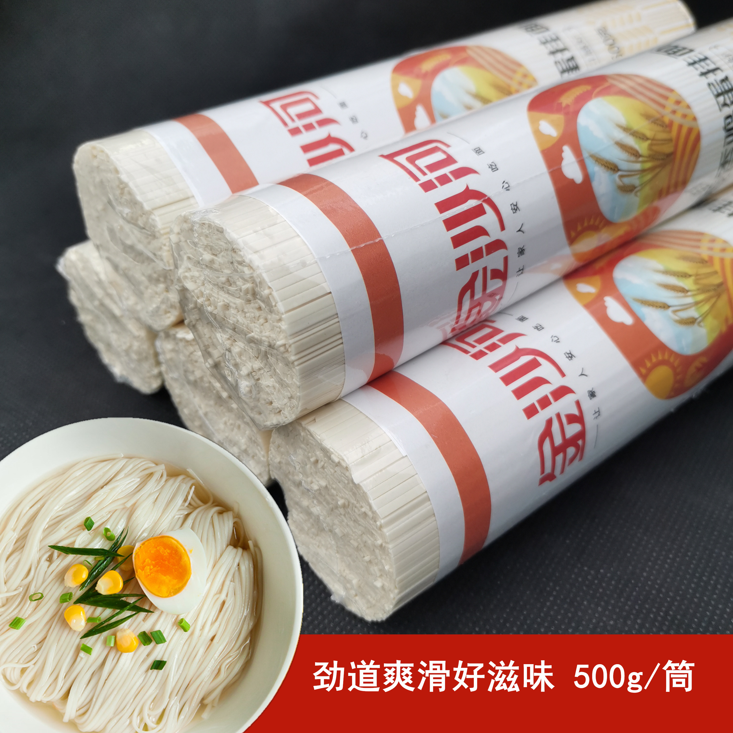 金沙河挂面面条麦香原味鸡蛋龙须细条面细中宽炒面拌面家用早餐面