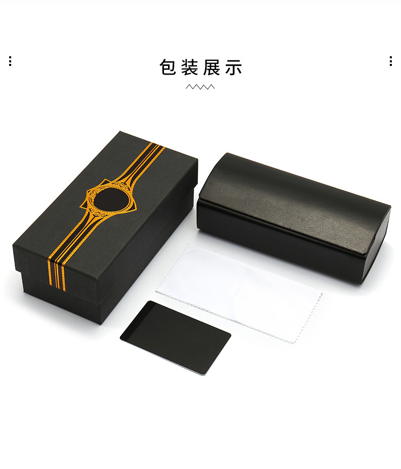 批发眼镜店精品眼镜盒 精装盒 套装 皮制墨镜盒 太阳镜盒批发另售