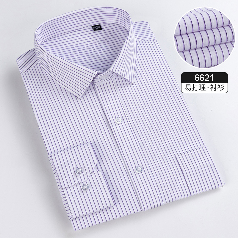 春秋新款中年男士商务正装高档长袖衬衣棉质职业上班免烫精品衬衫