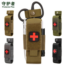 A036三合一套 户外战术急救止血带包 高弹力调节绷带套剪刀收纳包