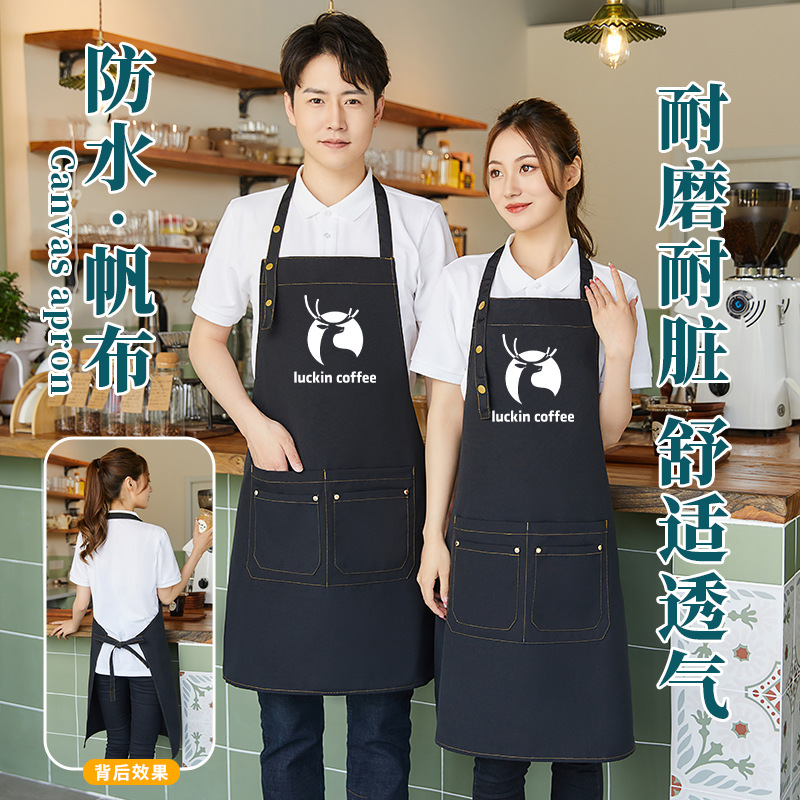 新款帆布围裙印制logo印字餐饮专用咖啡师奶茶店烘焙防水工作服女