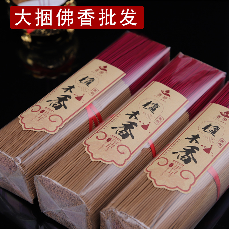 Natural Incense Bamboo Stick Incense Household Buddha Worship Sandalwood Smoke-Free Buddha Worshiping Incense Incense Incense Sticks Factory Wholesale Joss-Stick