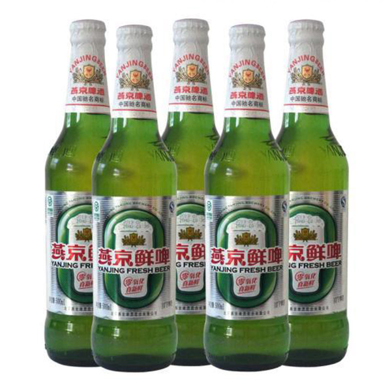 燕京鲜啤12瓶整箱500ml*12罐啤酒批发瓶装啤酒箱装精酿啤酒批发