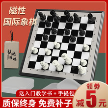 小学生国际象棋儿童初学者木质创意教学棋盘中号比赛专用西洋棋