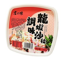 君和调味龙虾沙拉500g 寿司料理军舰龙虾酱解冻即食 蔬菜龙虾色拉