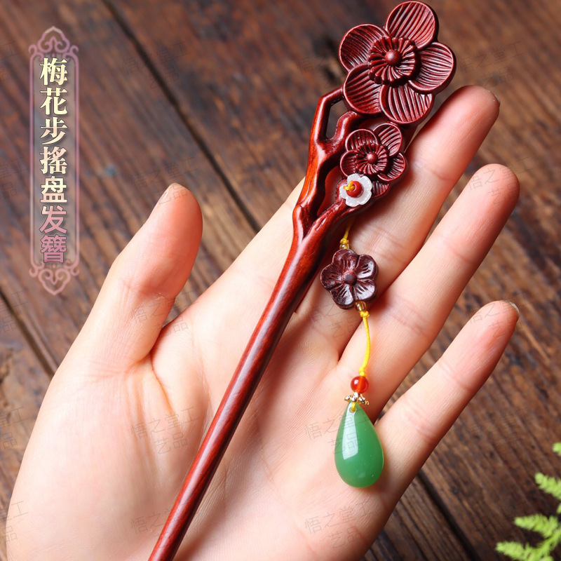 梅花古风步摇盘发簪汉服古装创意木质簪子送朋友礼物夜市景区直播