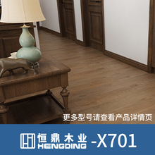 12mm地暖实木地板 纯实木原木家用美式风 胡桃棕地板批发厂家