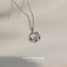 星速S999足银圆环锆石项链女轻奢小众设计高级感颈链简约锁骨链