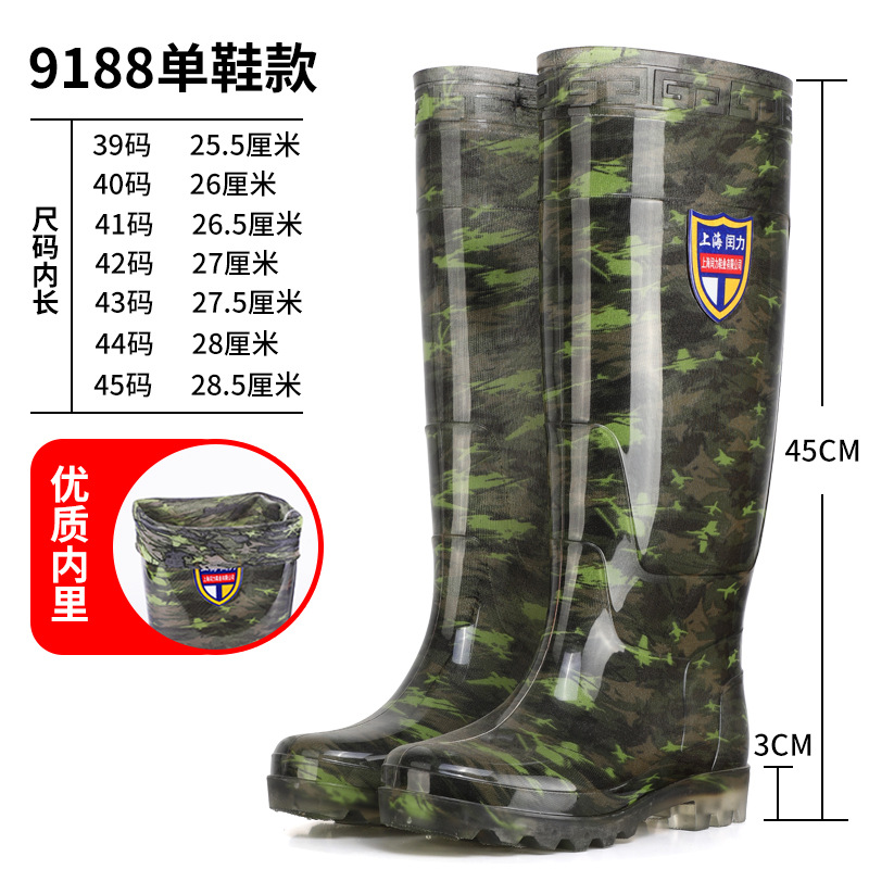 Thickened Extra High 45cm Labor Protection Camouflage Rain Boots Men's Waterproof Non-Slip Tendon Bottom Extended Knee-High Rain Boots