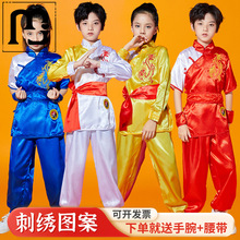 曼培儿童武术表演服男女童幼儿演出衣服中小学生中国风太极武术练