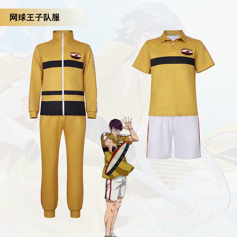 新网球王子 cos服装队服 立海cosplay服 动漫服装角色运动装全套