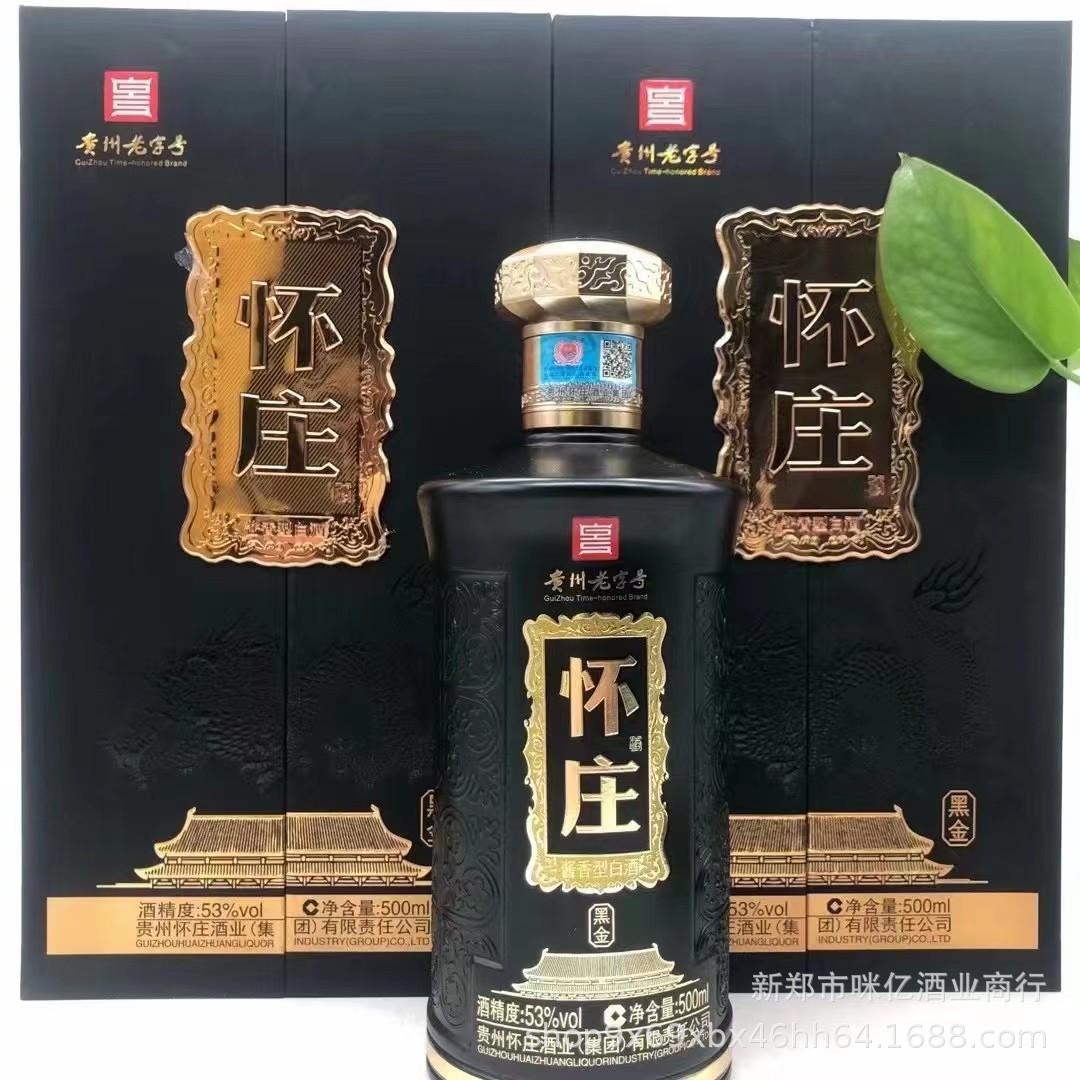 贵州迎宾酒贵宾佳酿53度酱香型白酒整箱礼盒装纯粮食酒500ml*6瓶