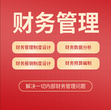 武汉公司注册执照转让代理记账报税财税筹划股权注销个体解异常