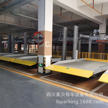 广安市邻水停车设备租赁 汽车机械立体车库过规划 机械停车设备出