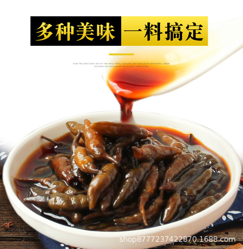 傣媳妇酱油泡小米辣200g瓶装云南特产泡椒小米辣椒下饭菜整箱商用