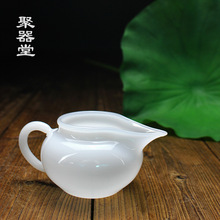 聚器堂白玉瓷公道杯白瓷公杯分茶器陶瓷茶海功夫茶具带把手分享杯