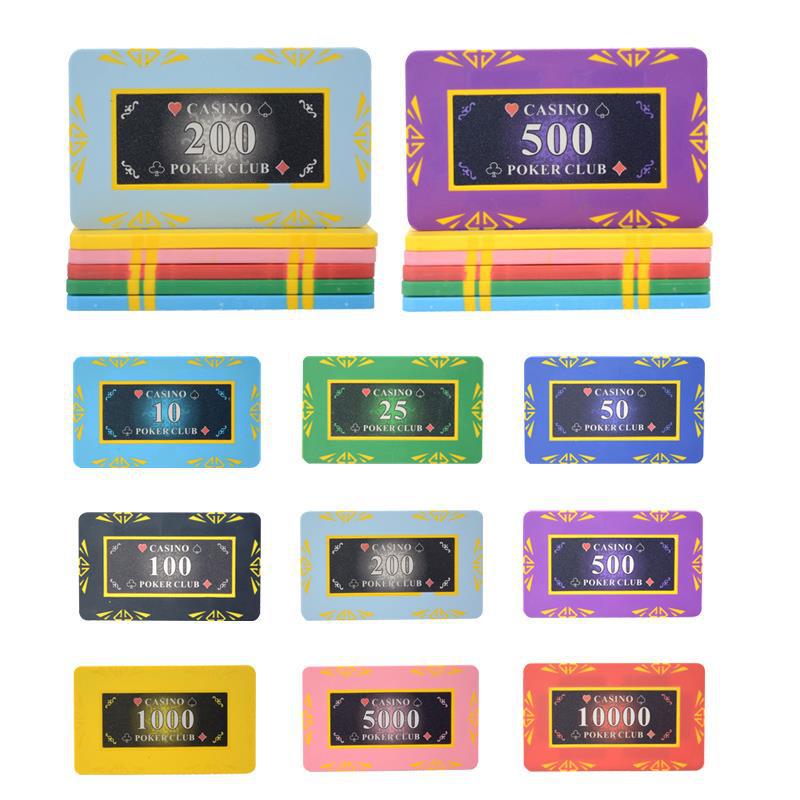 定制筹码币卡片方形高档德州扑克麻将棋牌室澳门赌场俱乐部筹码