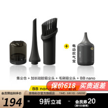 NITECORE（奈特科尔）BB nano电驱动便携吹气宝相机电脑充电除尘