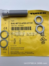 全新德国TURCK图尔克接近开关BI4U-M12-AP6X-H1141 AN6X MT12