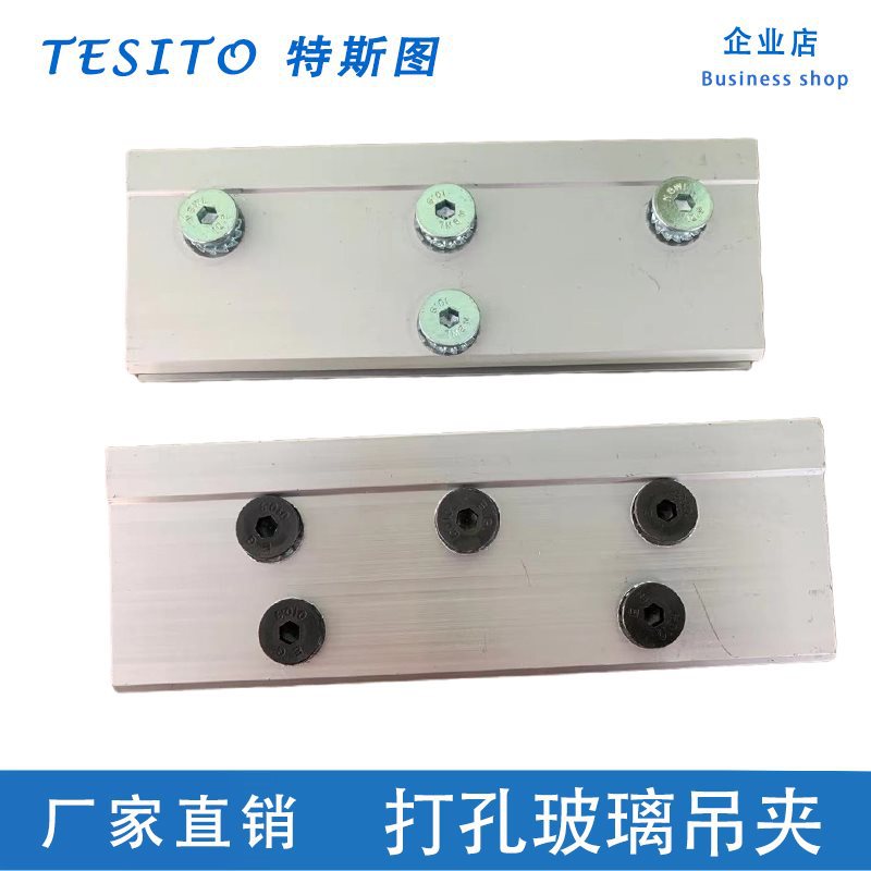 自动门玻璃夹 无框玻璃门感应门门夹 铝合金门吊夹移门开孔门夹