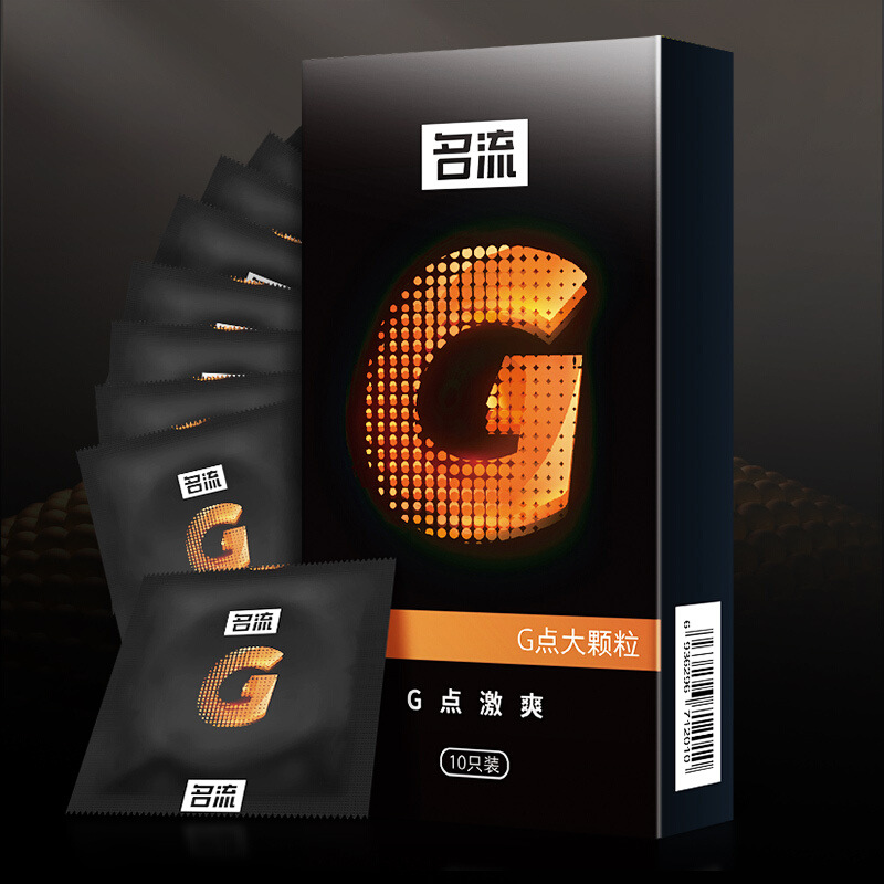 名流g点大颗粒热粒渴望冰火融情避孕套10只装安全套情趣成人用品