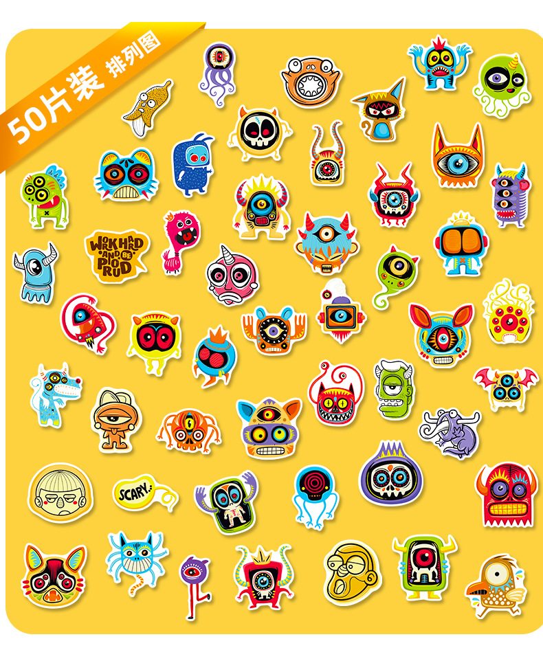 50张小怪兽贴纸 不侵权涂鸦个性卡通奖励儿童贴画 diy滑板贴纸