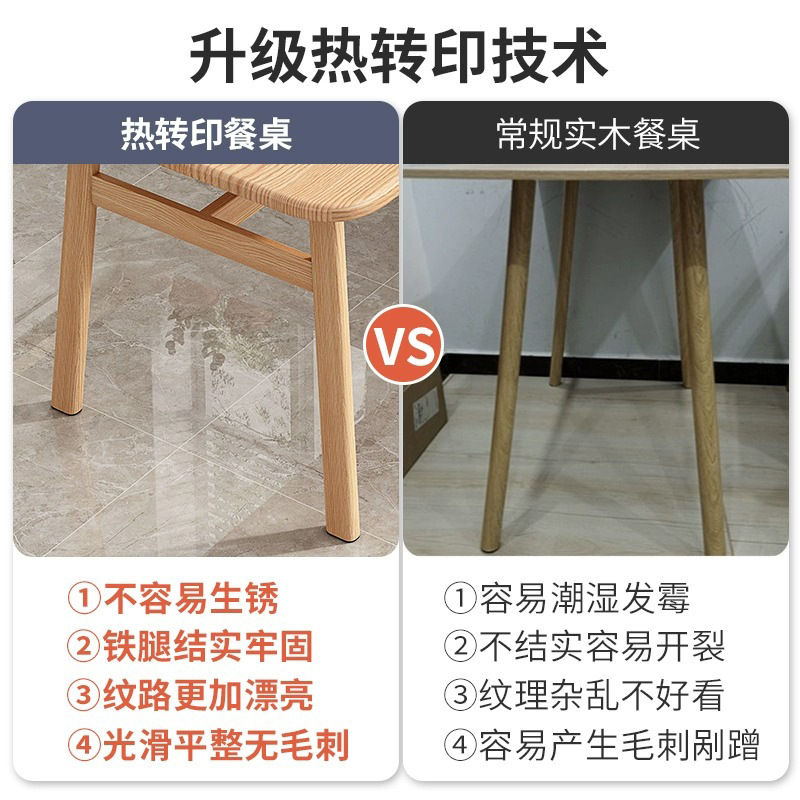 Dining Table Commercial Snack Shop Fast Food Restaurant Dining Table and Chair Combination Rental Room Small Apartment Household 4 People 6 People Dining Table