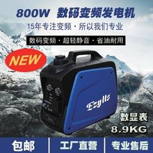 汽油发电机家用变频800W1kW2kW3kW静音迷你小型房车增程数码户外.