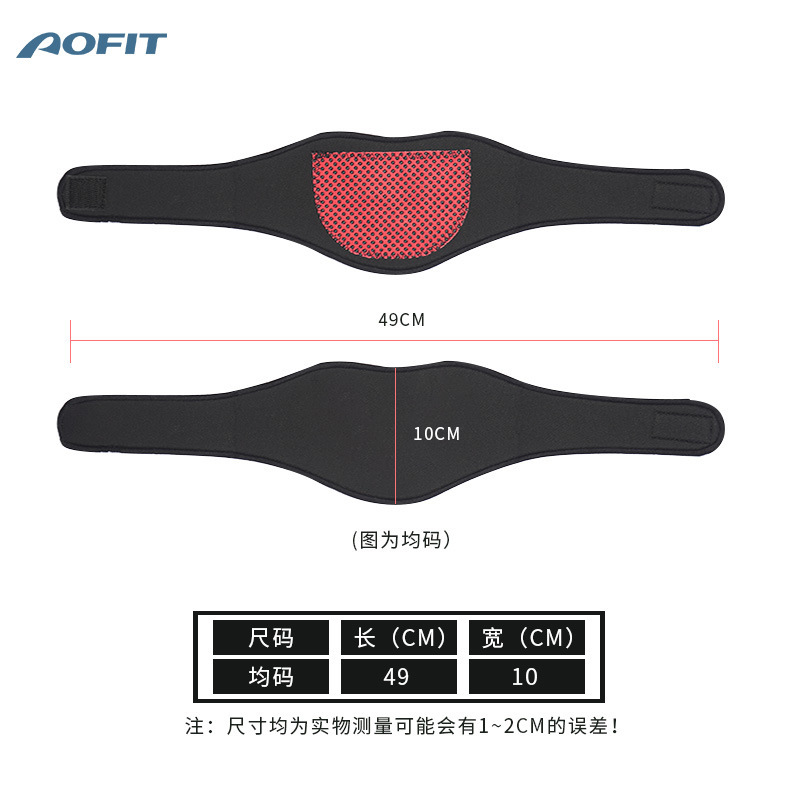 Factory Wholesale Tomalin Neck Protection Autumn and Winter Adult Neck Protection Neck Warm Magnet OK Cloth Cervical Neck Support