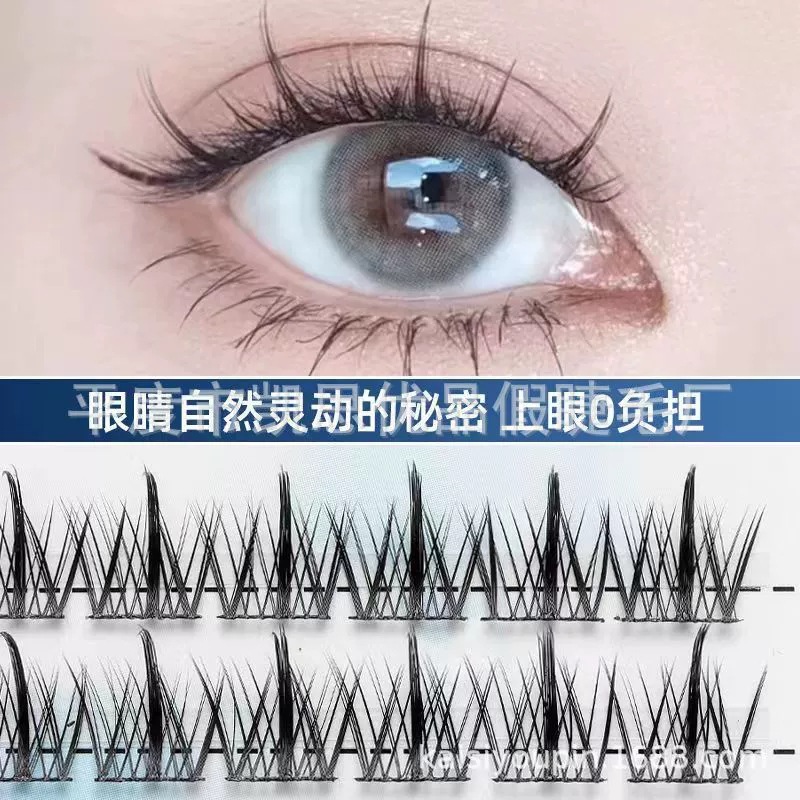 Factory Lazy Trilogy False Eyelashes Single Cluster Grafting Female Natural Simulation Cartoon Little Devil Segment False Eyelashes