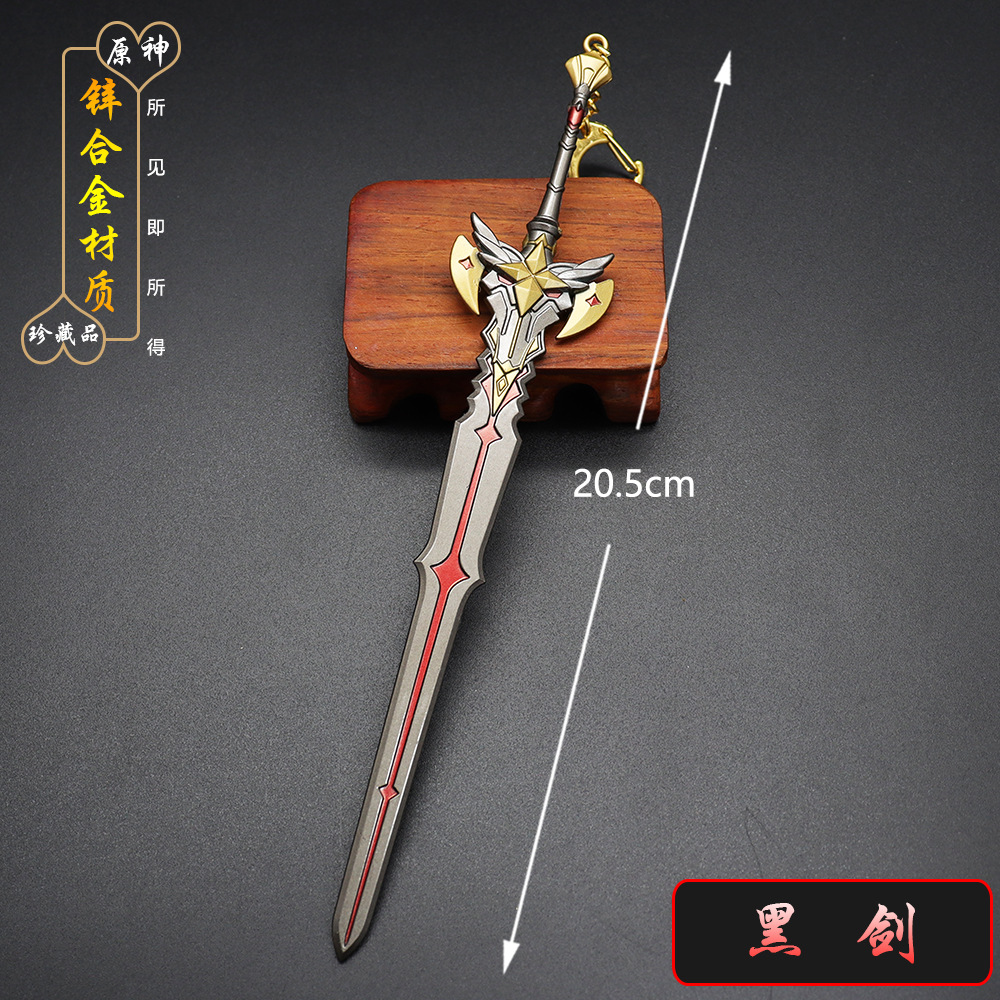 原神凤鹰剑狼的末路天空之刃护摩之杖砥厄鱼腐殖之剑决斗之枪系列