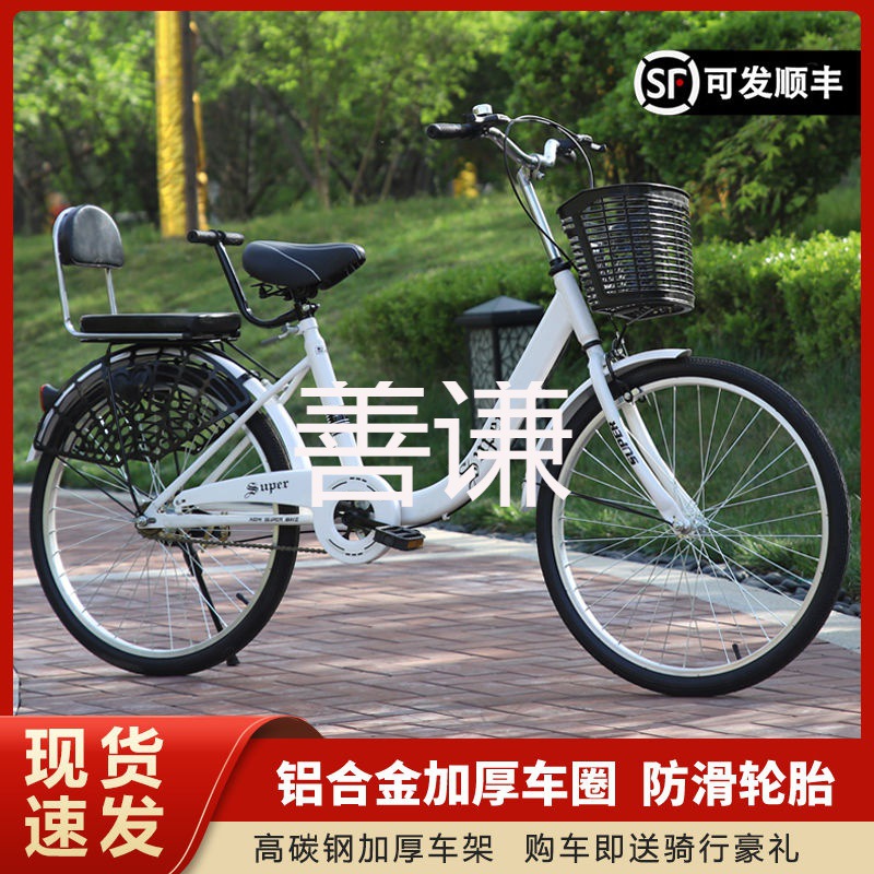 s謙成年人自行车女免充气通勤单车轻便校园城市代步24寸22寸20寸