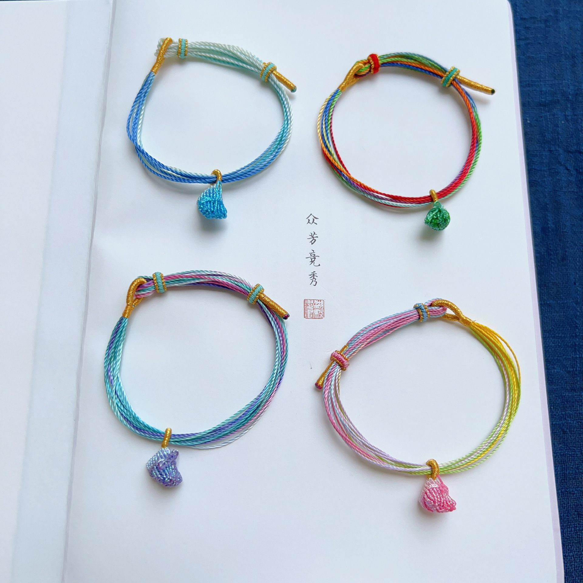 端午节五彩绳手链手工编织五月节七彩线手绳学生儿童宝宝粽子礼物