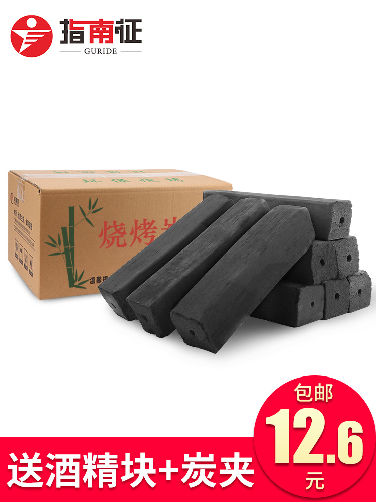 烧烤碳无烟环保机制木炭棒家用整箱果木炭易燃炭取暖耐烧炭块竹炭