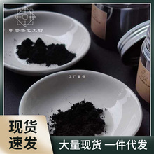 碳粉 大漆木炭粉堆高莳绘漆画漆器漆艺肌理  大漆镶嵌