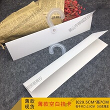 布料面料挂卡吊 印刷样品卡 布面挂钩样 布料卡夹吊 布样印