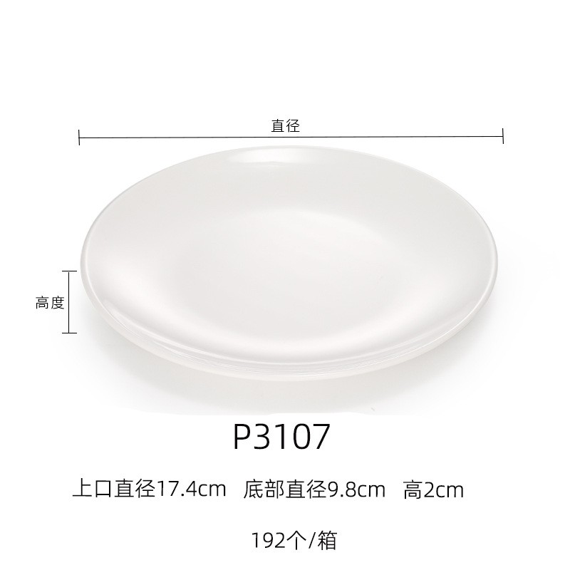 Factory Direct Sales Imitation Porcelain Drop-Resistant White Fast Food Restaurant Melamine Tableware Easy to Clean Commercial Household over Rice Plate