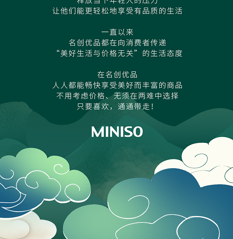 miniso名创优品唐宫文创-唐宫夜宴系列礼品购物袋折叠手提袋便携