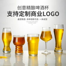 批发创意精酿啤酒杯可印logo 大容量玻璃杯高脚网红高档商用酒杯